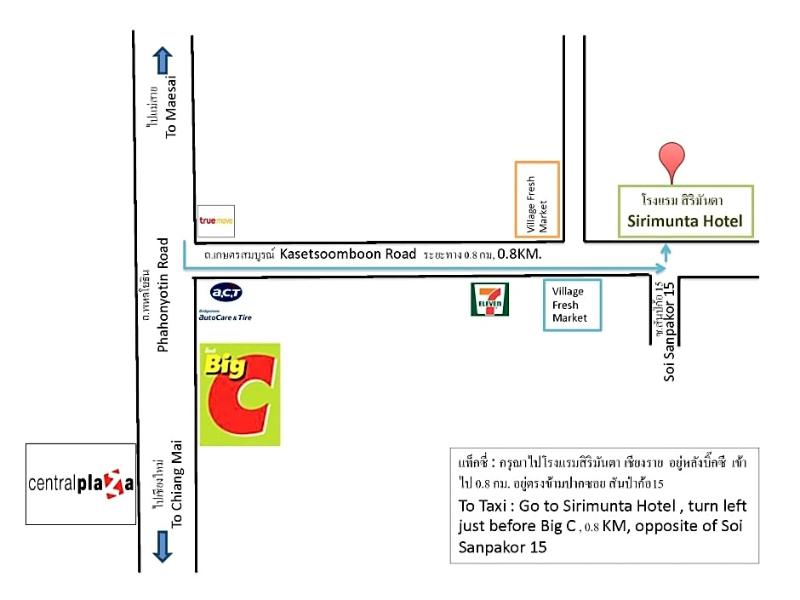 Photo of Sirimunta Hotel Chiang Rai, 3-star hotel in Chiang Rai