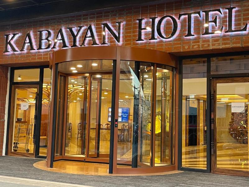 Photo of Kabayan Hotel, 3-star hotel in Manila (and vicinity)