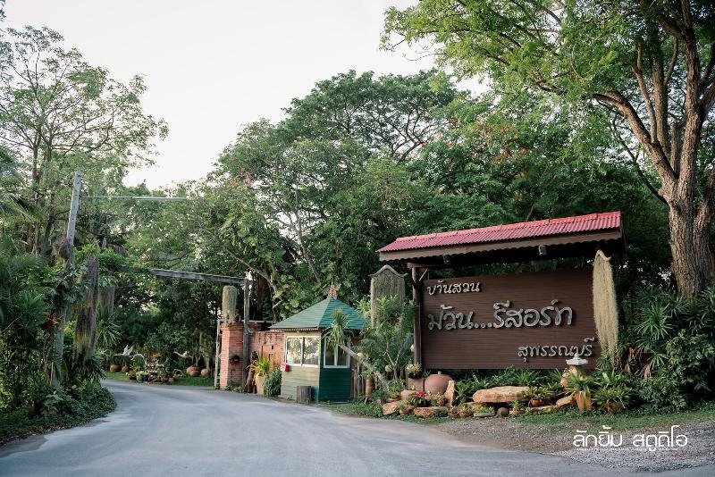 Photo of Muaan Resort, 3-star hotel in Suphan Buri