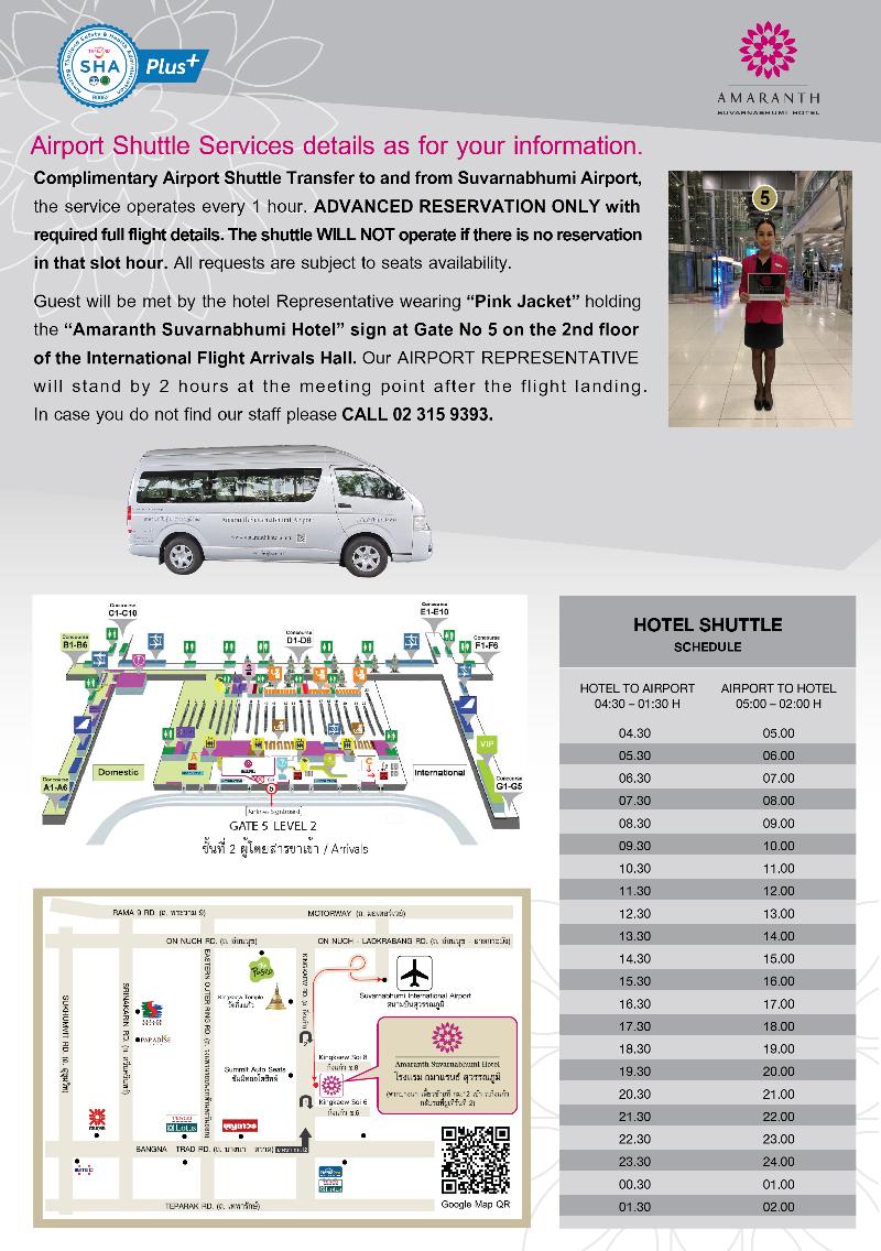 Photo of Amaranth Suvarnabhumi Hotel hotel in Bangkok (and vicinity)