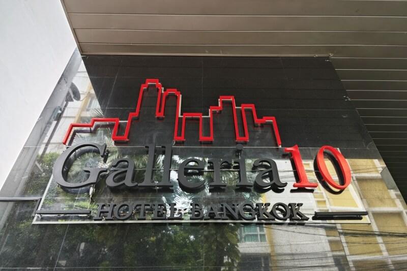 Photo of Galleria 10 Hotel Bangkok, 4-star hotel in Bangkok (and vicinity)