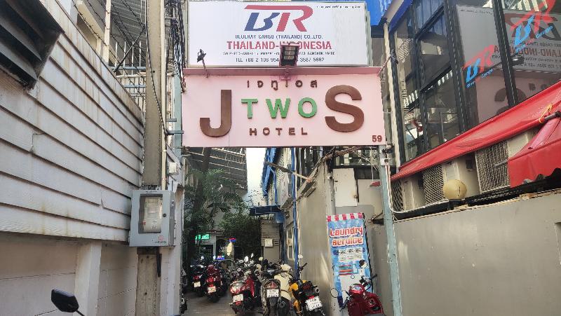 Photo of J Two S Pratunam Hotel, 2-star hotel in Bangkok (and vicinity)