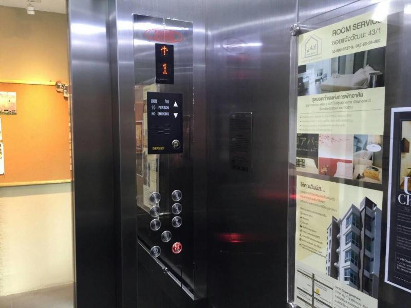 Photo of U431 Chaengwattana hotel in Bangkok (and vicinity)