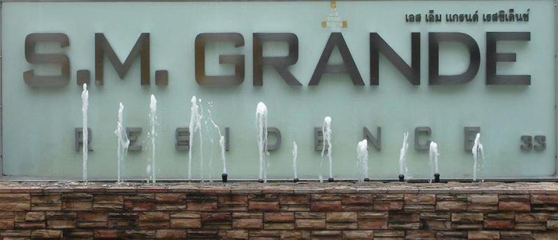 Photo of S.M. Grande Residence, 3-star hotel in Bangkok (and vicinity)