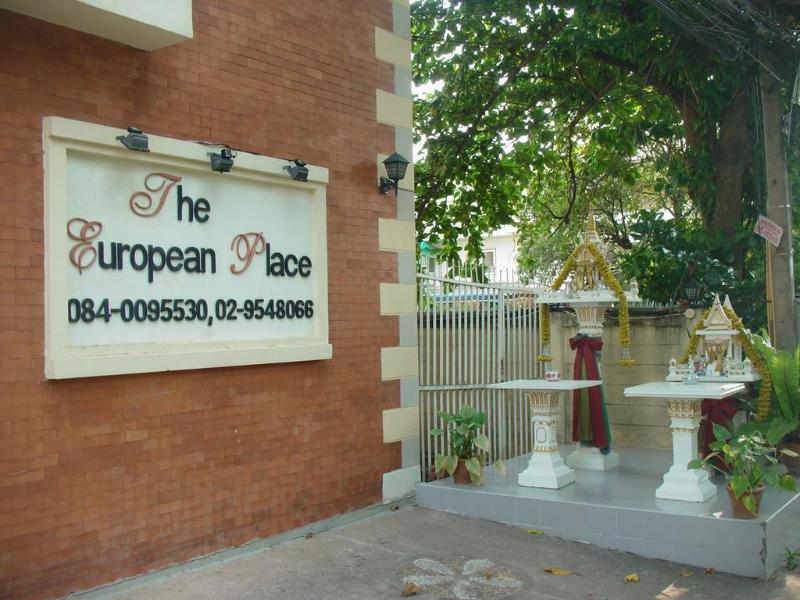 Photo of The European Place, 3-star hotel in Bangkok (and vicinity)