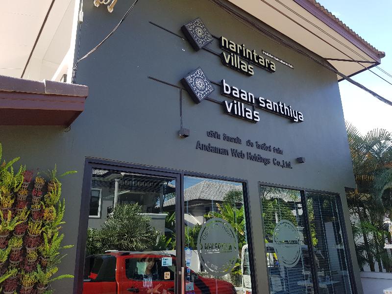 Photo of Aree Tara Resort, 4-star hotel in Ao Nang