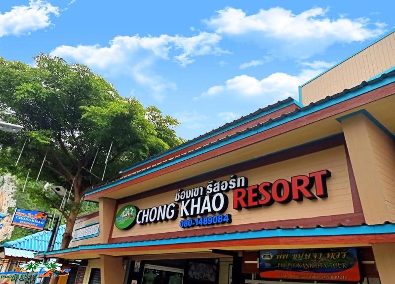 Chongkhao Resort, Singapore