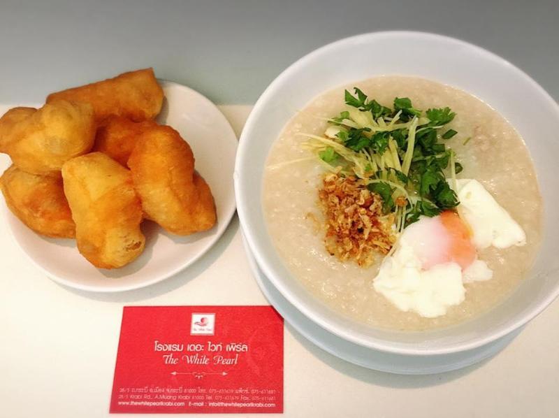 Photo of The White Pearl Hotel, 3-star hotel in Downtown Krabi