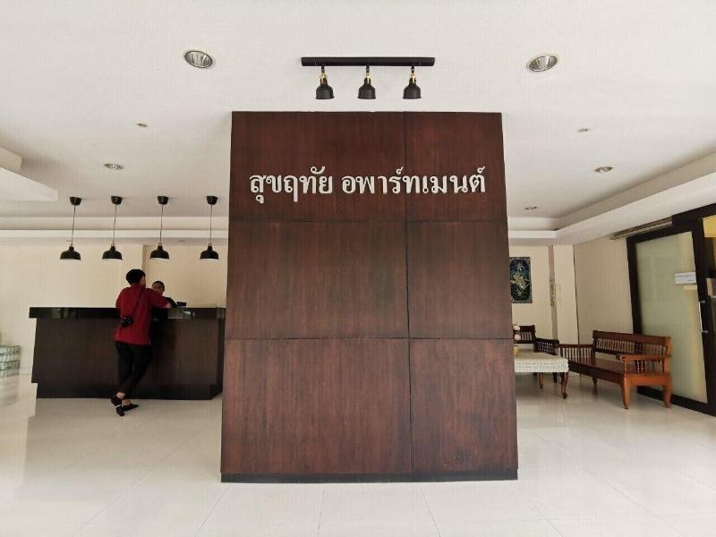 Photo of Suklutai Hotel & Serviced Apartment, 2-star hotel in Bang Khla