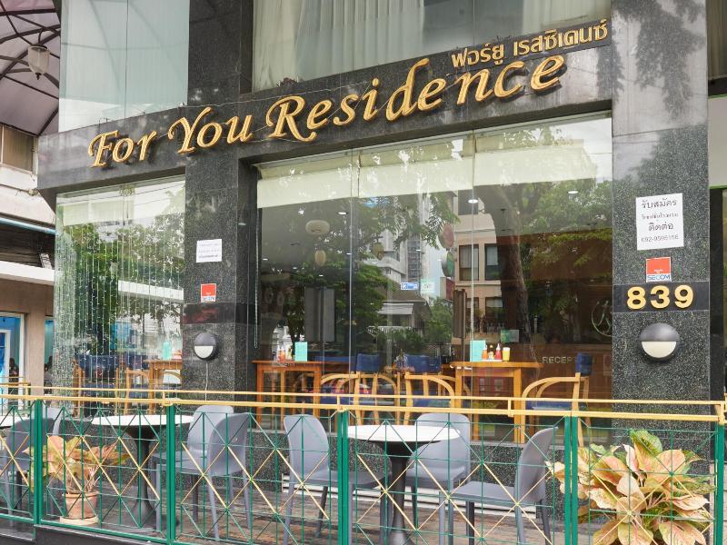 For You Residence exterior, 3-Star hotel in Bangkok (and vicinity)