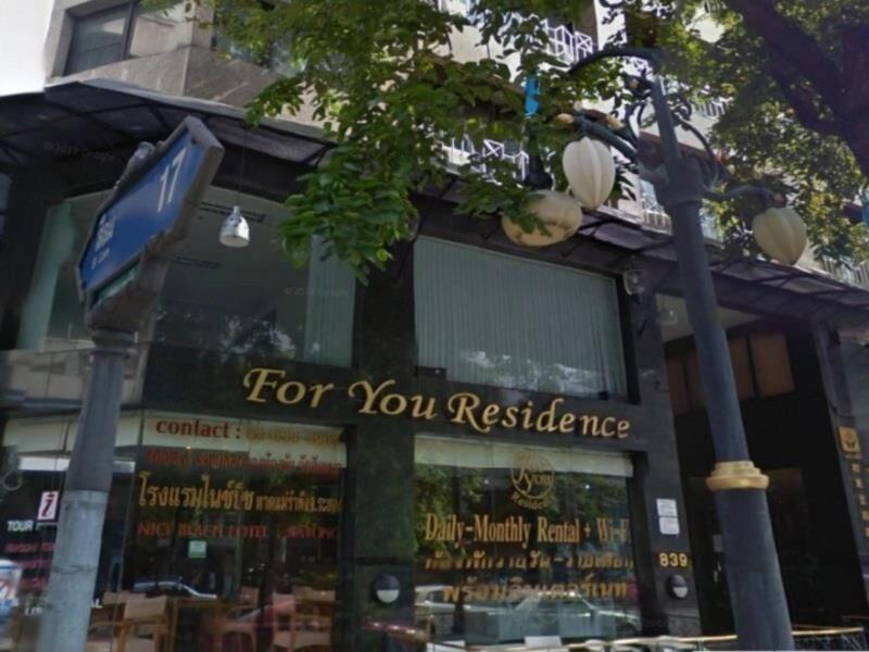 Photo of For You Residence, 3-star hotel in Bangkok (and vicinity)