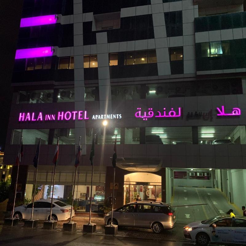 Photo of Hala Inn Hotel Apartments, 3-star hotel in Dubai (and vicinity)