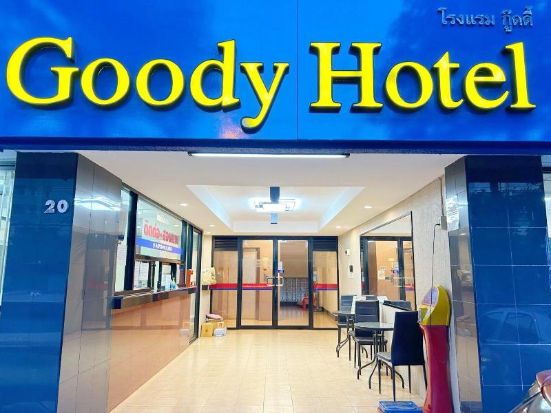 Photo of Goody Hotel, 3-star hotel in Bangkok (and vicinity)