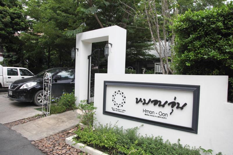 Baan Boonanan, 3-star hotel in Ban Talat Rangsit