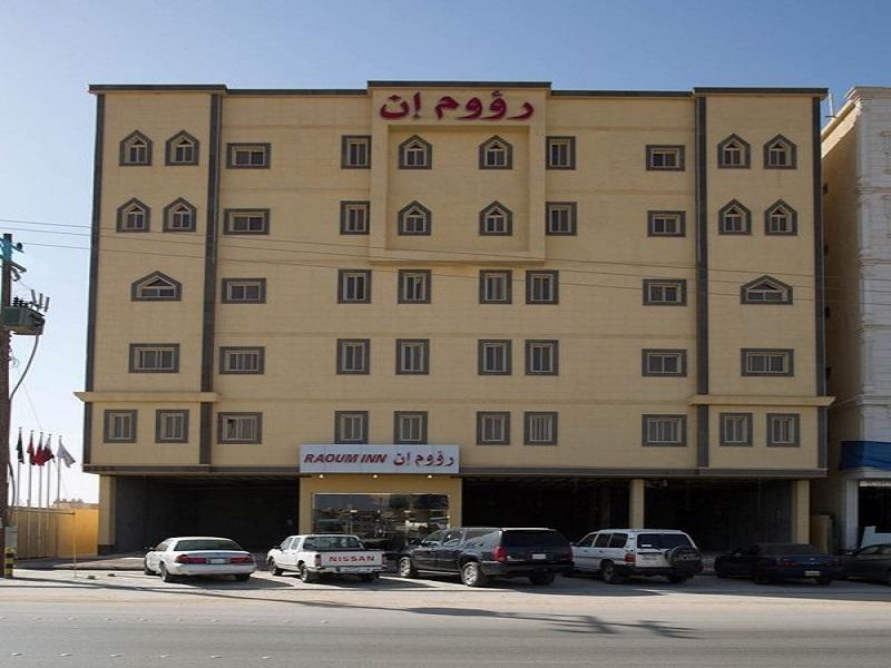Raoum Inn Serviced Apartments-Hafr Al Batin exterior, 3-Star hotel in Hafr Al Batin