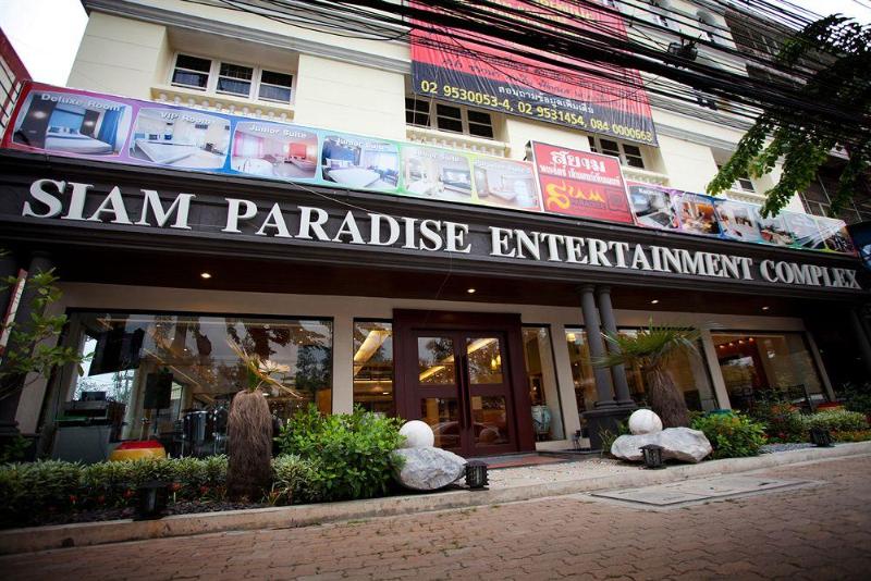 Photo of Siam Paradise Entertainment Complex, 3-star hotel in Bangkok (and vicinity)