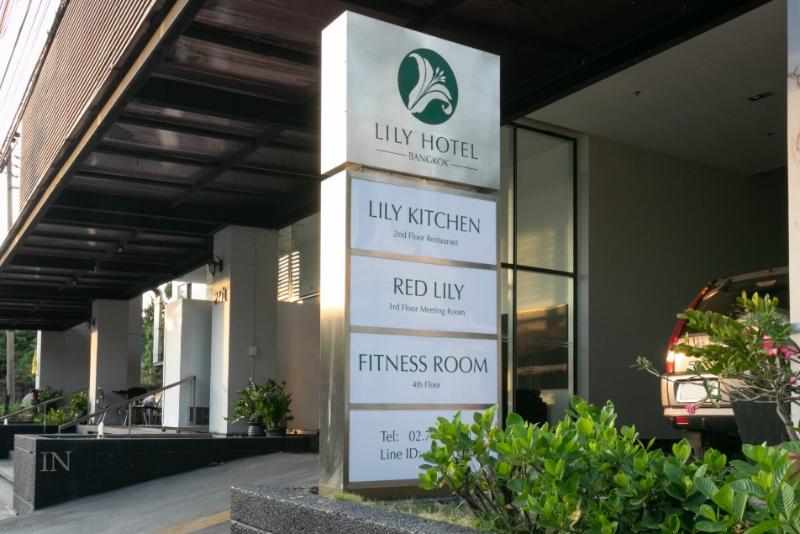 Photo of Lily Hotel Bangkok, 3-star hotel in Bang Na