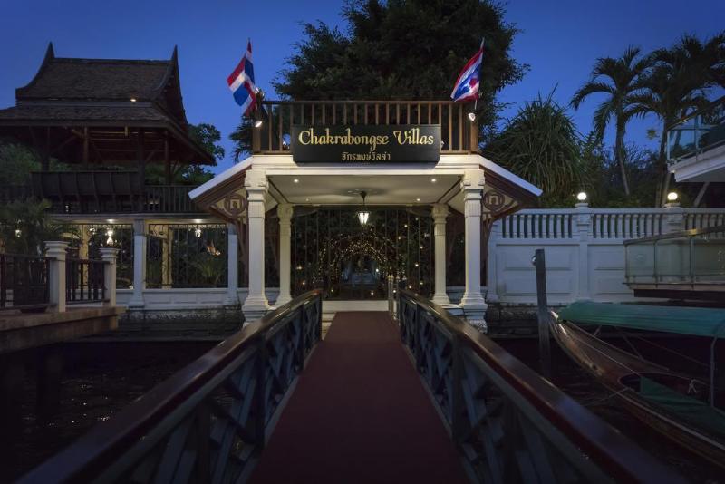 Photo of Chakrabongse Villas, 3-star hotel in Bangkok (and vicinity)