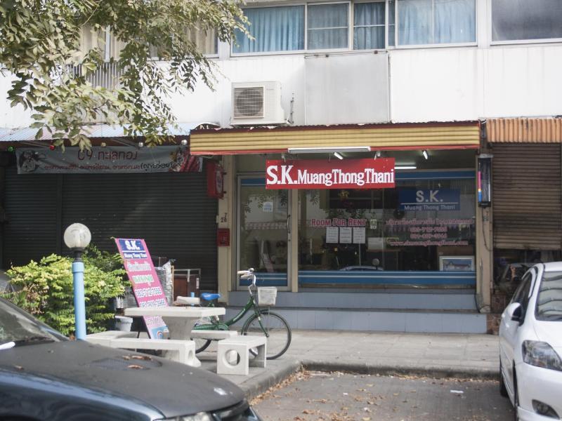 Photo of SK Muangthongthani Apartment hotel in Bangkok (and vicinity)