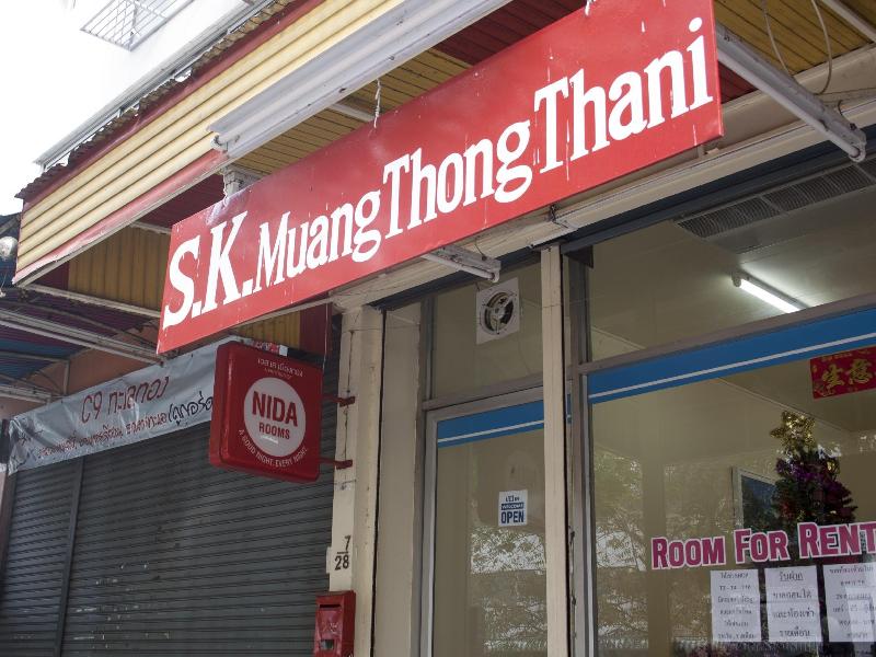 Photo of SK Muangthongthani Apartment hotel in Bangkok (and vicinity)