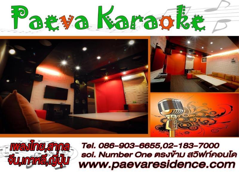 Photo of Paeva Luxury Serviced Residence, 4-star hotel in Bangkok (and vicinity)