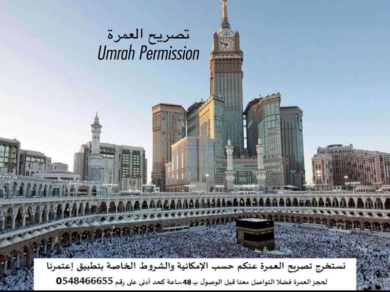 Photo of Hotel Pullman ZamZam Makkah, 5-star hotel in Mecca