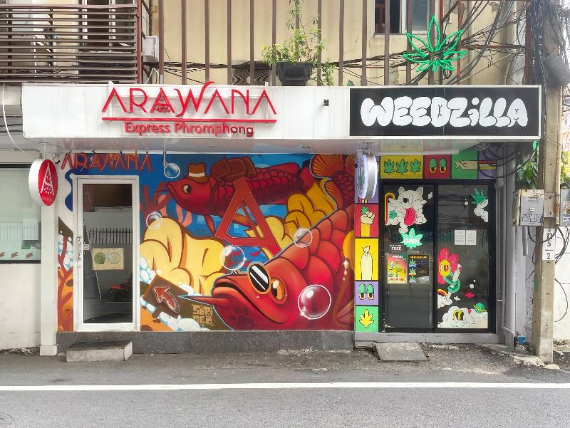 Photo of Arawana Express Phromphong, 3-star hotel in Bangkok (and vicinity)