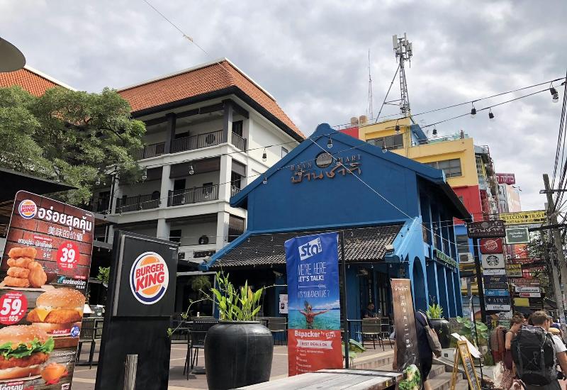 Photo of Baan Chart, 3-star hotel in Bangkok (and vicinity)