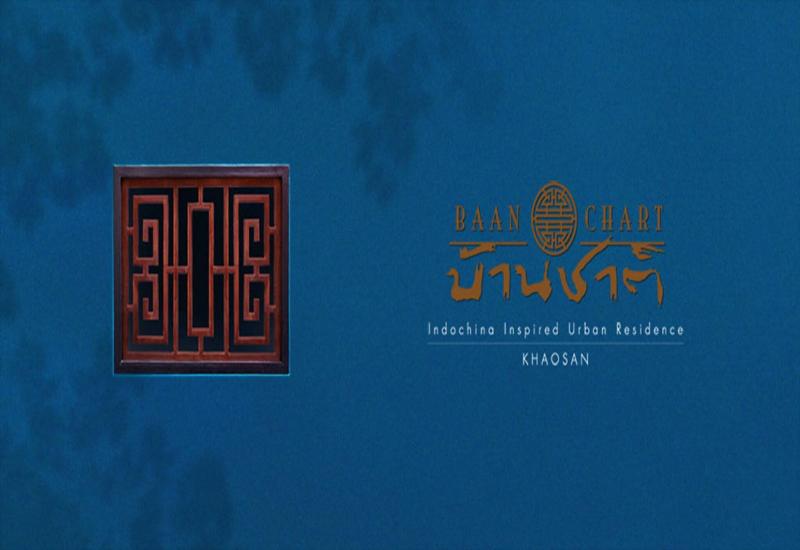 Photo of Baan Chart, 3-star hotel in Bangkok (and vicinity)