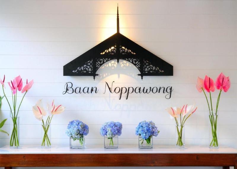 Photo of Baan Noppawong, 3-star hotel in Bangkok (and vicinity)