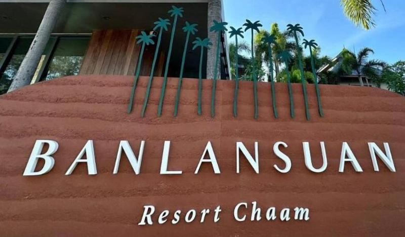 Banlansuan Resort, Singapore