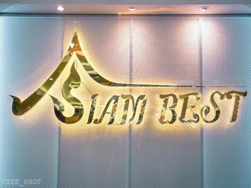 Siam Best Hotel, Singapore