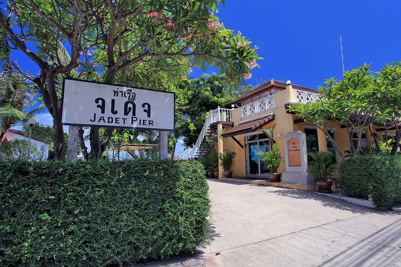 Photo of Paradee, 5-star hotel in Koh Samet