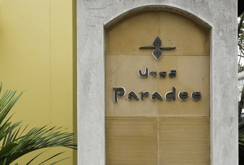 Photo of Paradee, 5-star hotel in Koh Samet