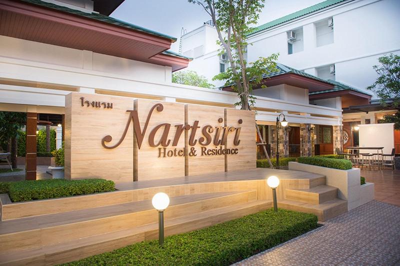 Photo of Nartsiri Residence and Hotel, 3-star hotel in Ubon Ratchathani