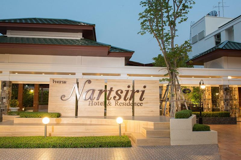 Photo of Nartsiri Residence and Hotel, 3-star hotel in Ubon Ratchathani