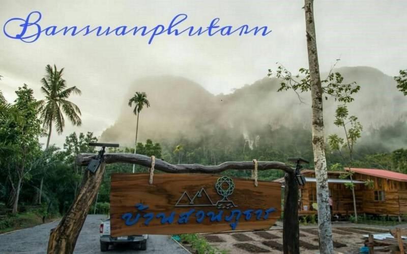 Photo of Bansuanphutarn hotel in Surat Thani (and vicinity)