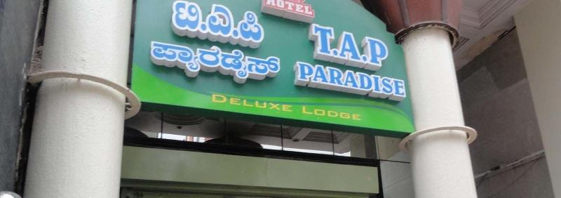 Photo of Hotel T.A.P Paradise, 2-star hotel in Bengaluru (and vicinity)
