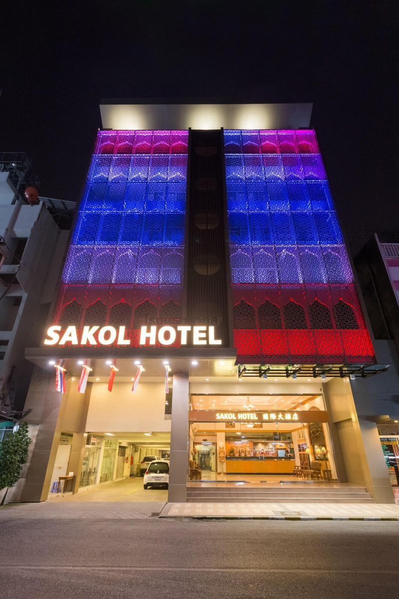 Photo of Sakol Hotel Korat, 3-star hotel in Nakhon Ratchasima