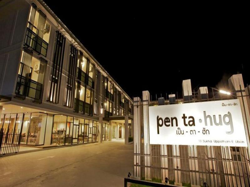 Photo of Pentahug Hotel, 3-star hotel in Ubon Ratchathani
