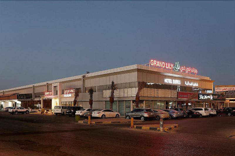 Photo of Grand Lily Hotel Suites, 3-star hotel in Al Ahsa