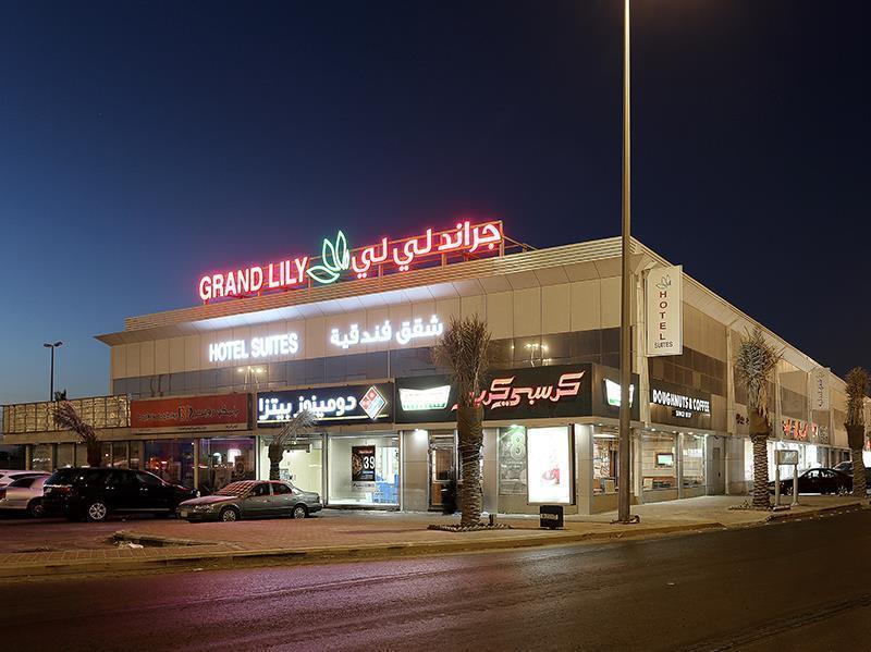 Photo of Grand Lily Hotel Suites, 3-star hotel in Al Ahsa