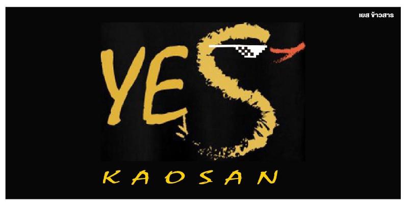 Yes Kaosan, Singapore