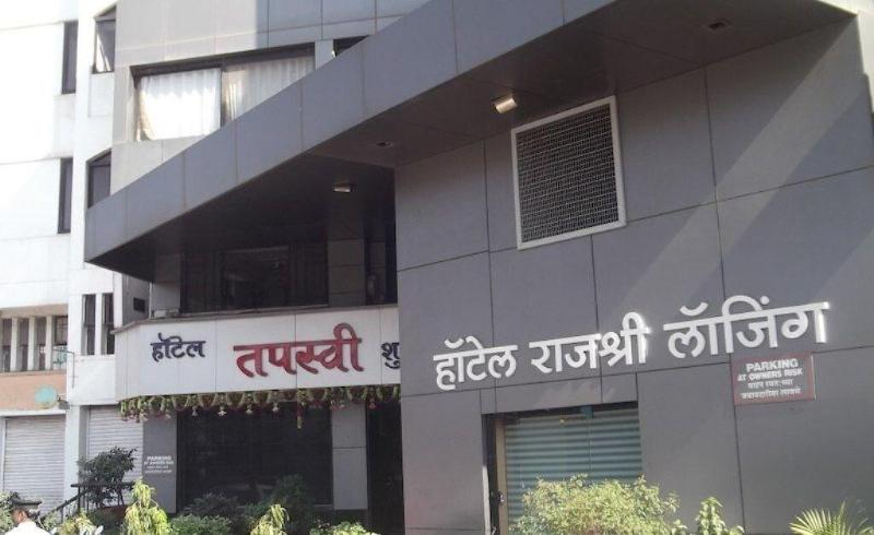 Photo of Hotel Rajshree Lodging, 3-star hotel in Nashik