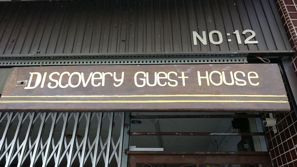 Discovery Malacca Hostel, Singapore