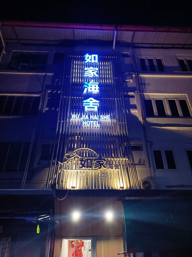 Ru Jia Hai She Hotel, Singapore