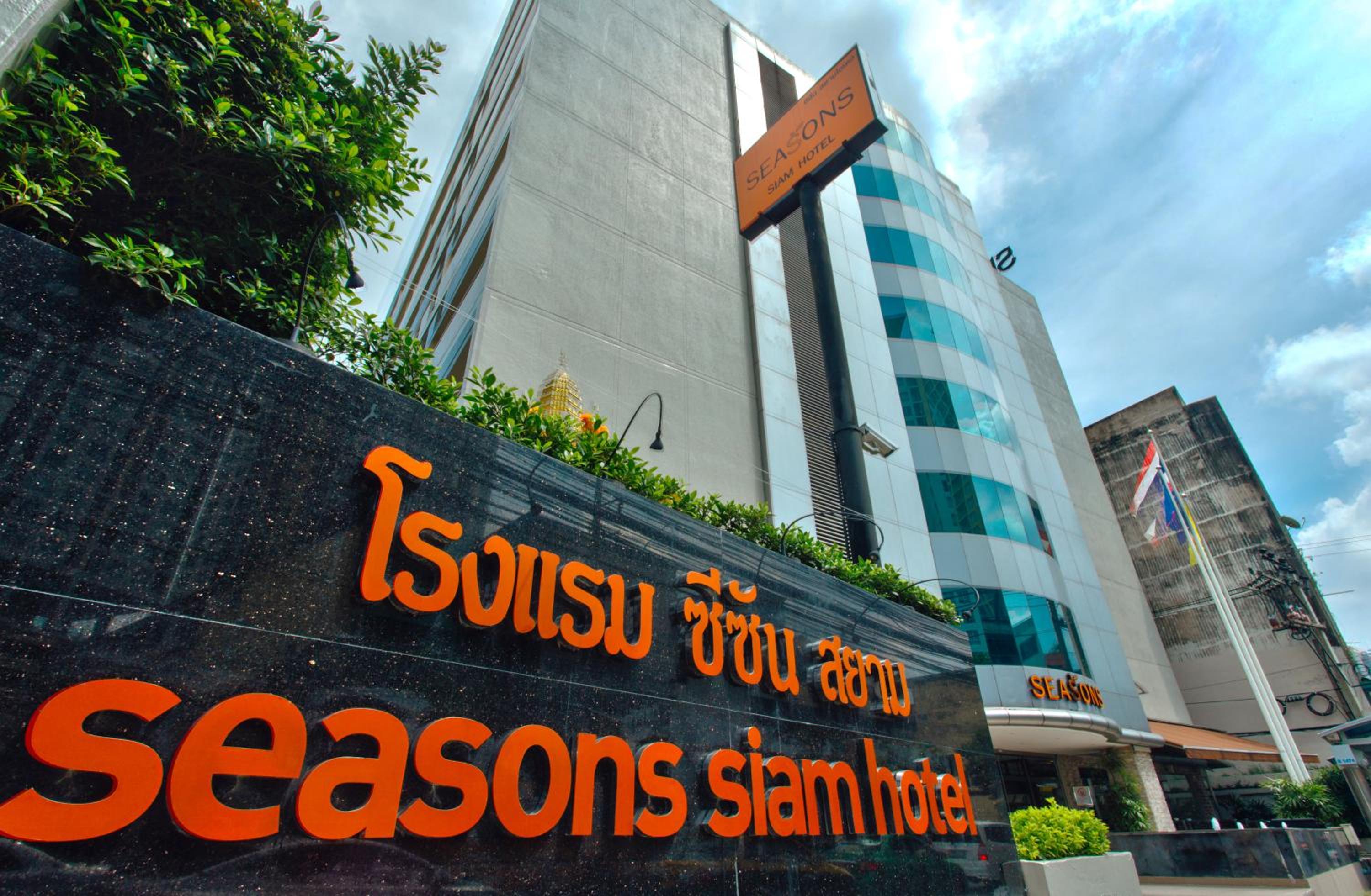 Seasons Siam Hotel, Singapore