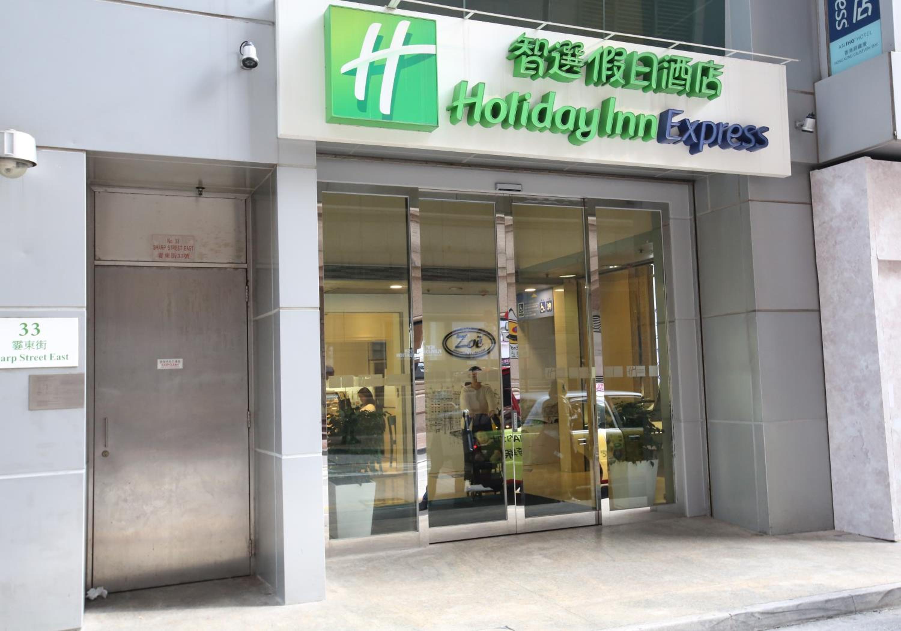 Holiday Inn Express HONG KONG CAUSEWAY BAY by IHG, Singapore