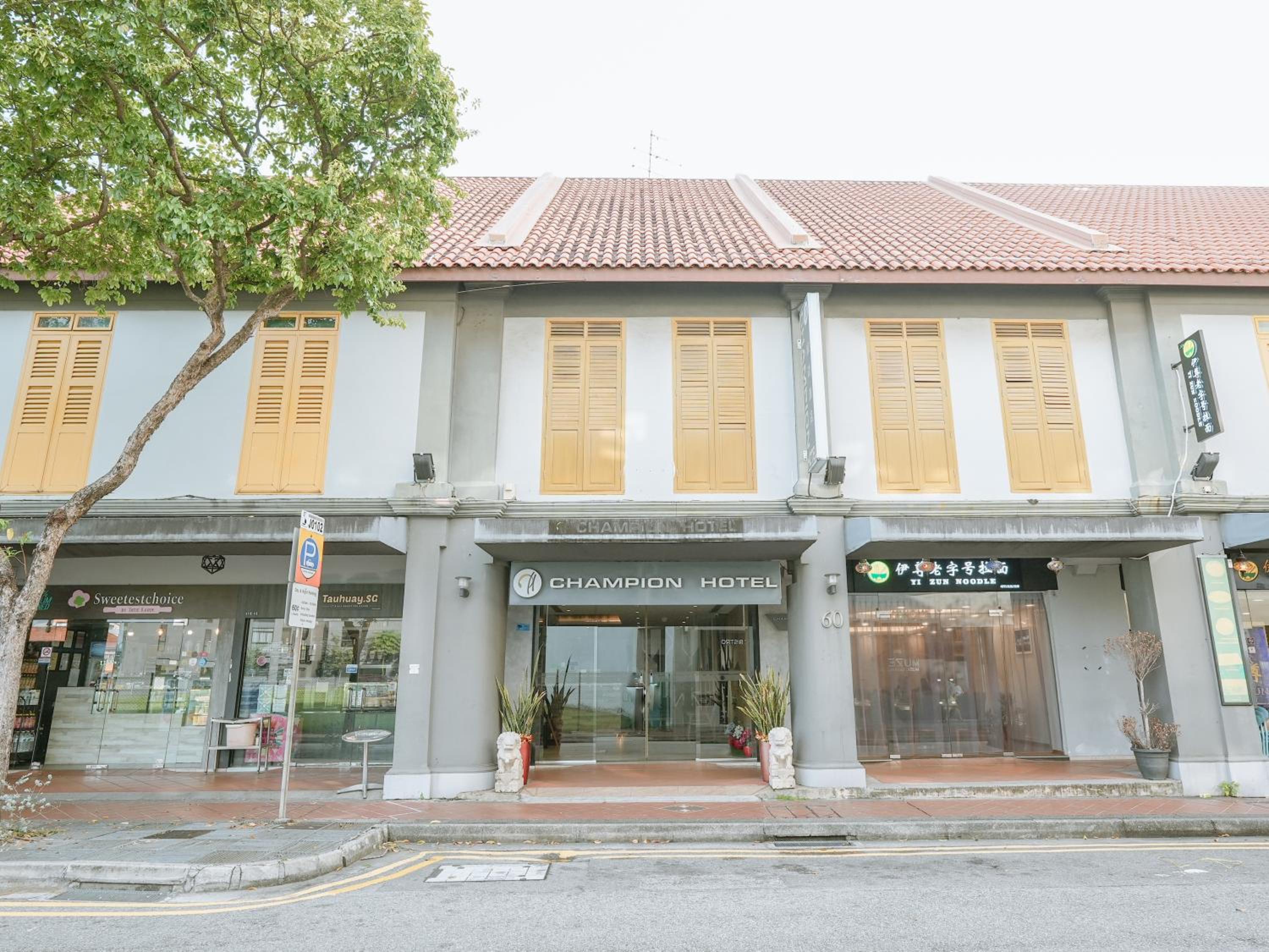 A Hotel Joo Chiat, Singapore